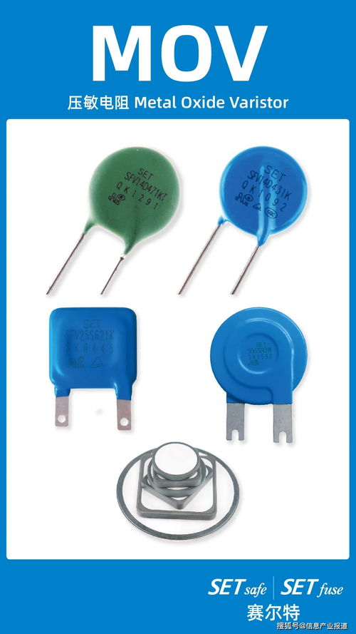 電路保護(hù)元器件 筑牢安全防線，預(yù)防電子產(chǎn)品燃燒風(fēng)險(xiǎn)——兼論通信與自動(dòng)控制技術(shù)中的關(guān)鍵作用